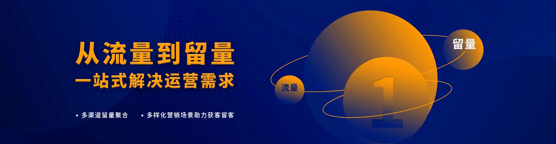 清镇竞价推广